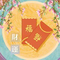 今日财神方位查询 2022年1月24日财神方位