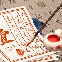 2022年2月14日，黄岛姬日本探究