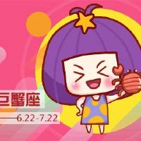 谁对2022年的好事的星座有好处？