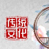 第十二年的第十二个月吗？