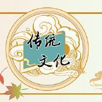 在中国人，坟墓穿衣服，有一个发红。