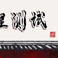 感情下一个爱情，你的生命会变得富有吗？