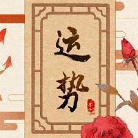 最佳走道方向6月9日，2022年6月9日