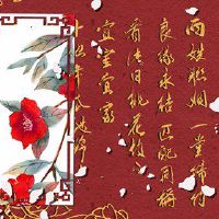 2022年老虎年度的老虎朋友圈新年的文案xiu en