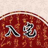 2022年虎年最美丽的新年的问候温暖的人