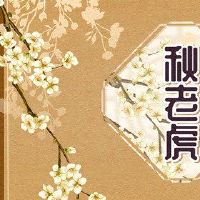 幸运的钱是花钱摆脱赔钱的损失吗？