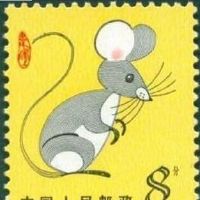 十二张十二生肖邮票,12张十二生肖