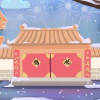 2022为什么没有新年前夜不是新年前夜？