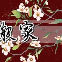 第十二个月的第一个月吗?你能搬家吗?