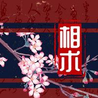 一起吃两个眉毛