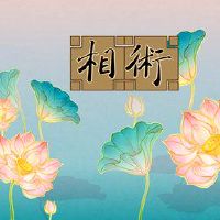 为什么四川掌中的人，几个财富积累了