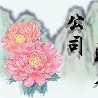 广告文化传媒公司名字 轻奢风的公司名字