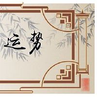 12 Zodiac Choine一个十一点为什么选择王才的戏卡财富