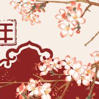 新年前夜的禁忌是什么？听老人。