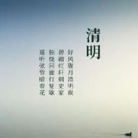 为什么清明节不仅是假期？ 2022清明节假期日程表