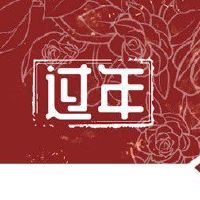 2022虎年对联大全 好听寓意吉祥的对联