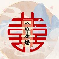 当孩子是男性和孩子时，女人在一起，是非常开心吗？