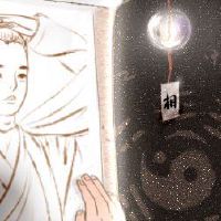 女人是昂贵的，胡椒，长寿，长寿