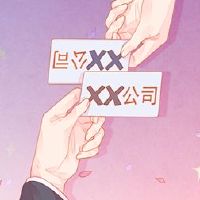 2022如何赢得公司名称被命名