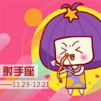 2022年，最好的星座男性，城市，生命来源，保湿