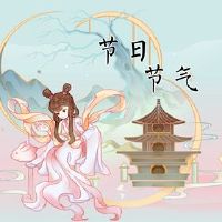 第一年的习俗价值是什么？