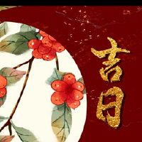 在2022年的第一个月，第一个月的第一天是好的，新年的一天适合旅行？