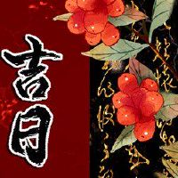 2022年1月8日8月8日艰难的八个八个为旅行开始了