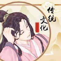 你在第十二个月的月份有什么样的习俗?