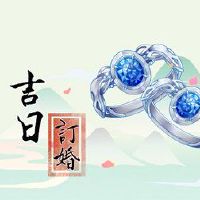 2022年10月22日，您可以在9月27日建立月历。什么是吉祥的日子？