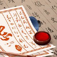 第一个月的第十一点是新年2022新年的最佳时间。