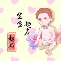 女性的生日二十八年是不断的