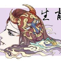 97年属牛50岁2022桃花运 上半年运势好追求者不断