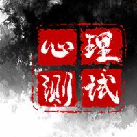 在线心理测试会破坏幸福的行为，你有吗？