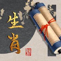 2022年十二生肖桃花运排名 太阳星照耀庇佑桃花