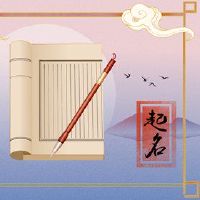 淘宝的好男士服装店名称大全是最经济的名字