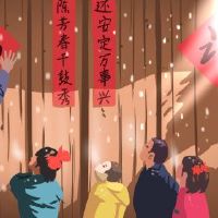 2022年第十二个月的日子是什么？