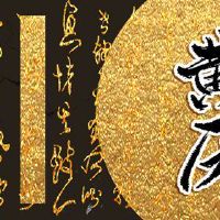 今年第一个月的第一天,2022年的几天,这一天,哪个节日属于