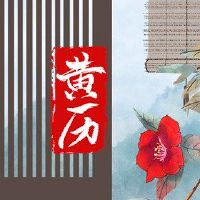 一年中的第一个月的第一天是2022年的古典禁忌几天。