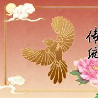 老虎年度大吉单词老虎年7字问候