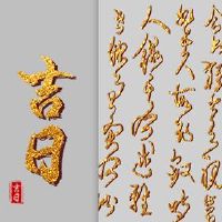 在2022年的春节，我去看看哪天旅行。