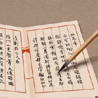 该公司名为[Material]最好使用这个词是吉祥的意义名称