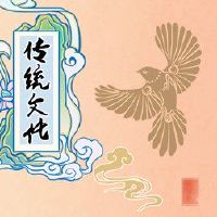 新年前夜，新年前夜，朋友圈