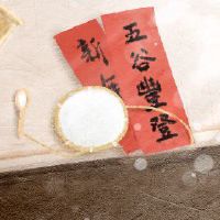 新年前夜吃饺子怎么送朋友圈白色脂肪脂肪