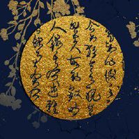 “新年前夜，我有一个约会指南”2022年十二生肖，不要害怕