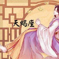 2022好运，你的支持的星座