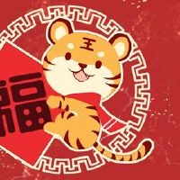 新年前夜，治疗上帝，2022年，新年前夕