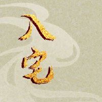 2022年，第一个月的第一个月，适合住房？