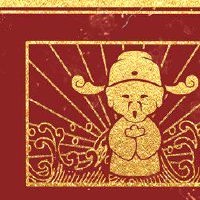 山西通过了行业，火，捆绑野草山西新年海关