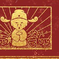 在新的一年的一天，什么样的习俗？