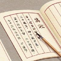 该公司首先以[吨]字，名称的名称，这个运气的名称